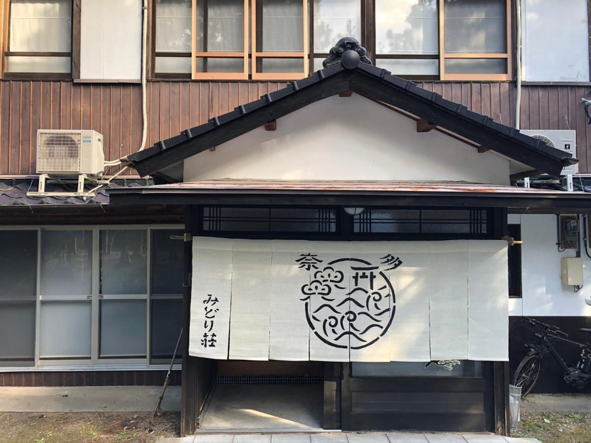 奈多みどり荘 Nada Beach House Kitsuki Екстер'єр фото